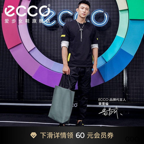 ECCO爱步女包大容量通勤单肩包