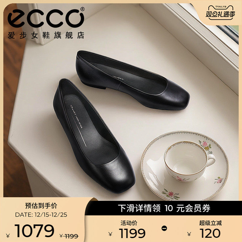 ECCO爱步女鞋 一脚蹬软底真皮银色浅口单鞋平底鞋 舞悦234323