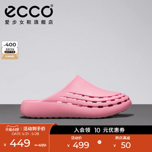 休闲拖鞋 ECCO爱步洞洞鞋 一脚蹬厚底软底外穿凉鞋 科摩215903 女 夏