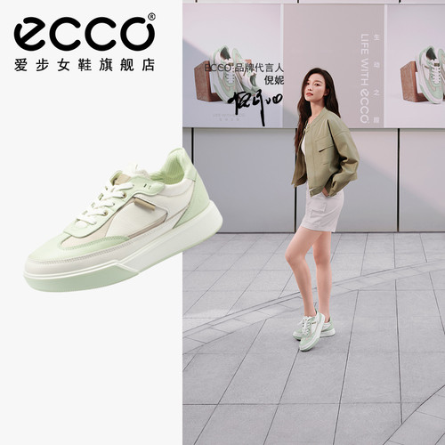 ECCO爱步时尚厚底板鞋运动休闲鞋
