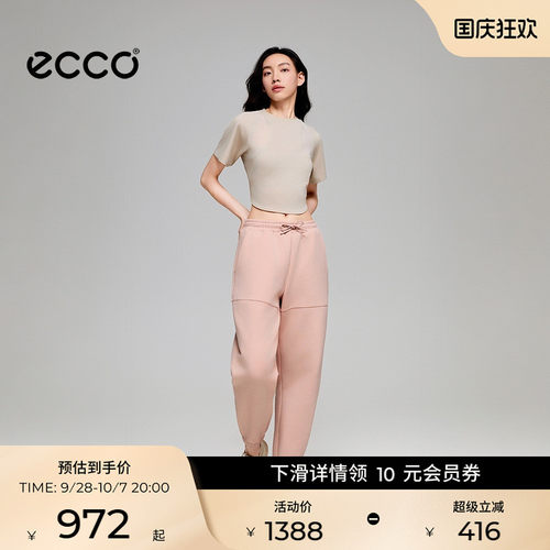 ECCO NRL设计师联名