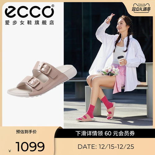 Ecco/爱步双扣一字带沙滩拖鞋女