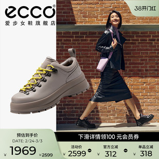 ECCO爱步女鞋休闲鞋 真皮百搭厚底运动鞋通勤 踪迹30 220713