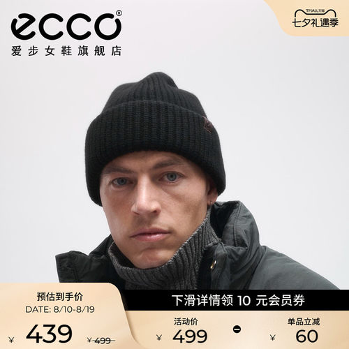 ECCO爱步休闲户外男士帽子针织帽