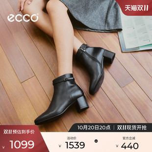 ECCO爱步靴子女 秋冬新款粗跟增高短靴切尔西靴 型塑290983