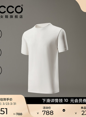 ECCO爱步短袖女 简约百搭休闲户外运动舒适短袖T恤ES251T020F
