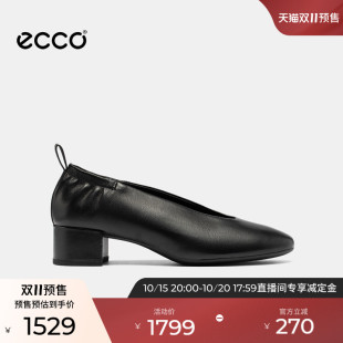 【预售】ECCO爱步女鞋 26秋季新款复古通勤优雅单鞋 丽芙250653