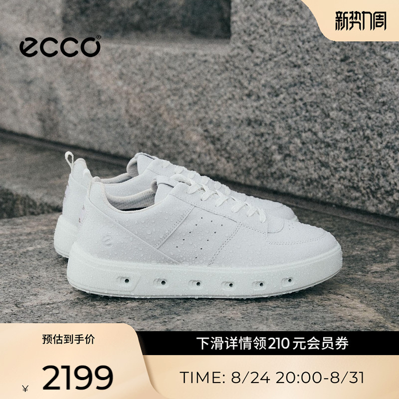 ECCO爱步女鞋板鞋 百搭真皮厚底小白鞋运动休闲鞋 街头720 209713