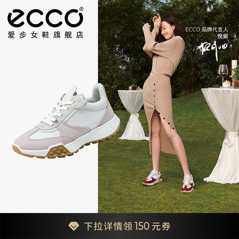 ECCO爱步运动鞋女士 厚底休闲鞋舒适阿甘鞋华夫鞋 复古跑鞋211723高性价比高么？