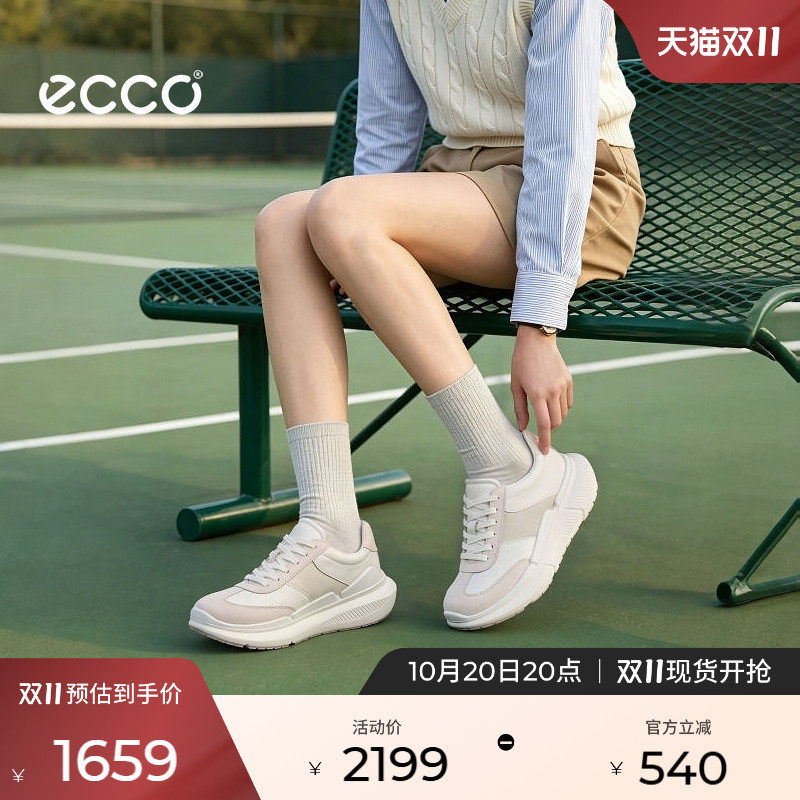ECCO爱步女鞋 26新款小白鞋增高运动休闲鞋 BIOM 2.2 MAX 840813