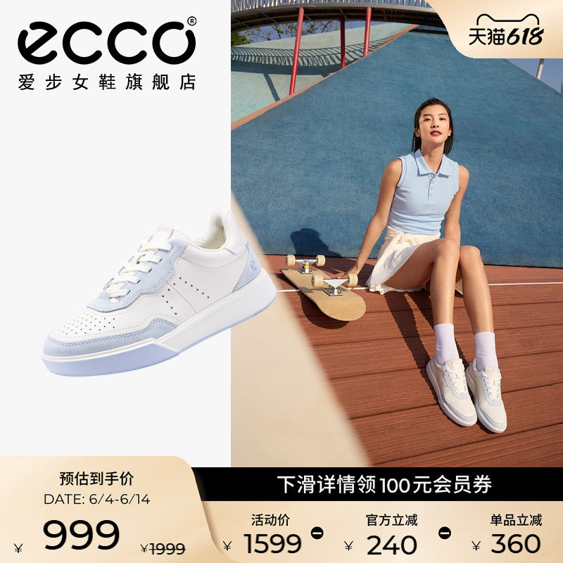 ECCO爱步休闲鞋女 流行球鞋平底板鞋舒适小白鞋 街头球鞋272813