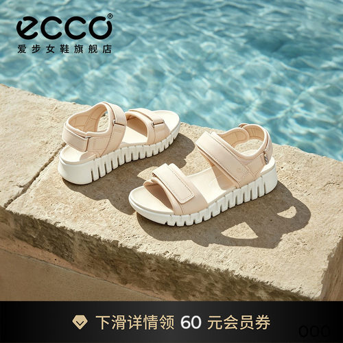 ECCO爱步时尚厚底一字带休闲凉鞋