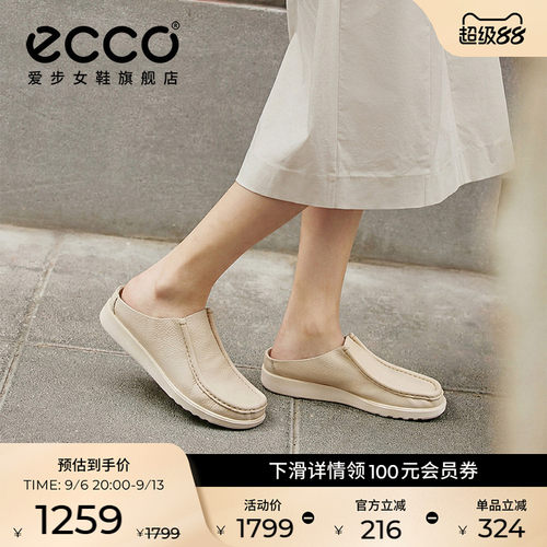 ECCO552524
