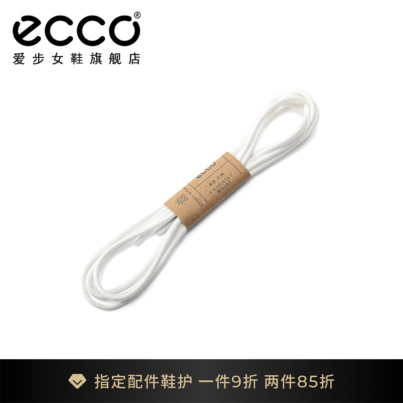 ECCO爱步 运动鞋休闲鞋细圆鞋带 全棉鞋带-Lace Cott