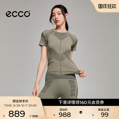 简约设计 舒适体验