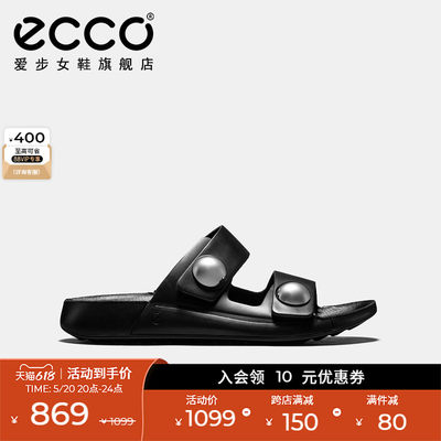 Ecco/爱步休闲厚底拖鞋一字拖