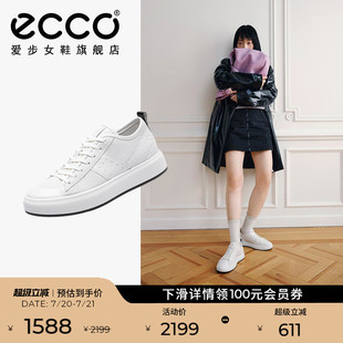 輕便透氣百搭休閑鞋 ECCO愛步女鞋 新款 板鞋 小白鞋 街頭ACE856813