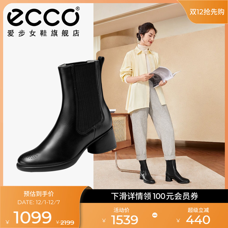 直接注塑，合脚稳固