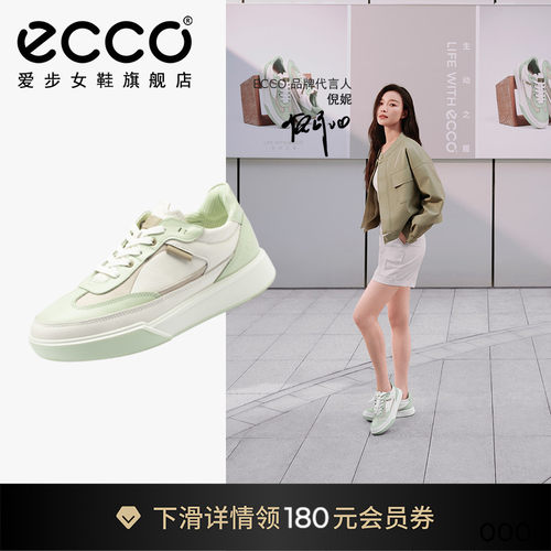ECCO爱步时尚厚底板鞋运动休闲鞋