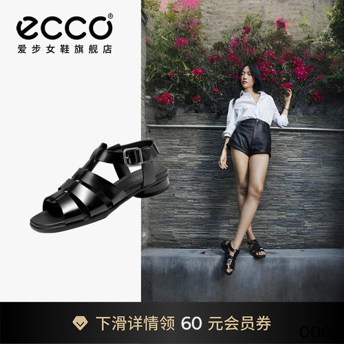 ECCO爱步女鞋时尚气质罗马凉鞋