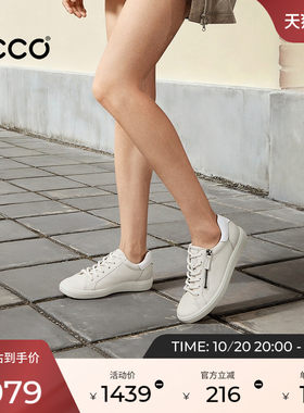 ECCO休闲鞋女 2026新款轻便软底舒适板鞋平底小白鞋 柔酷490553