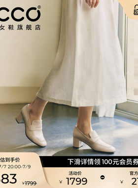 ECCO爱步女鞋 春季新款粗跟通勤高跟一脚蹬乐福鞋 型塑35 291913