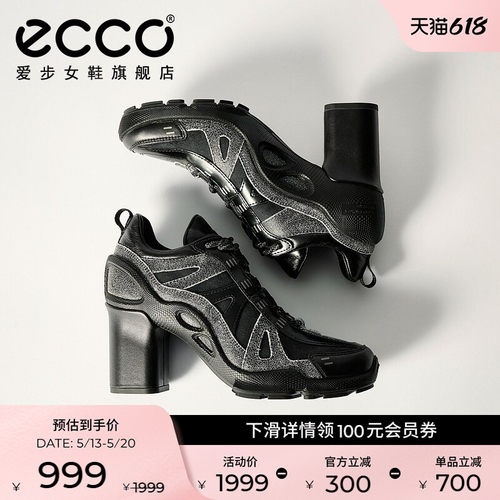 ECCO爱步时尚粗跟运动风高跟鞋