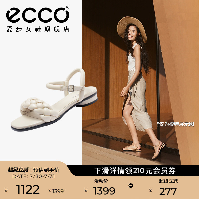 ECCO爱步女鞋凉鞋 2025春夏新款粗跟编织一字带凉鞋 雕塑2