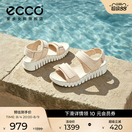 ECCO爱步时尚厚底一字带休闲凉鞋