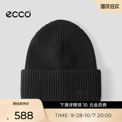 ECCO爱步 针织毛线帽纯色羊毛套头帽秋冬保暖  高尔夫EG263C007G