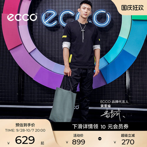 ECCO爱步女包大容量通勤单肩包