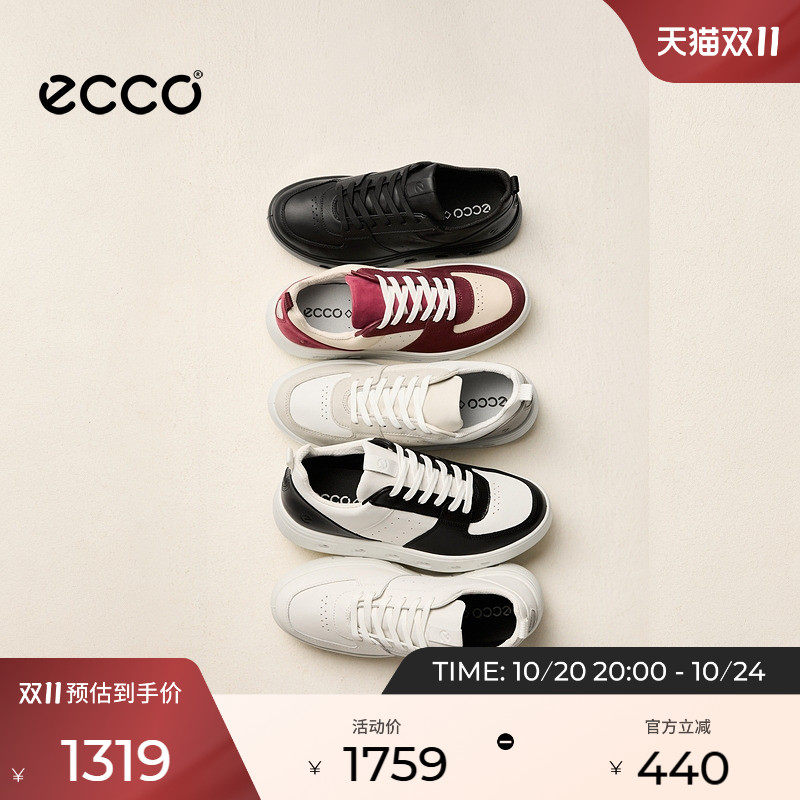 ECCO爱步女鞋板鞋 百搭真皮厚底小白鞋运动休闲鞋 街头720 209713