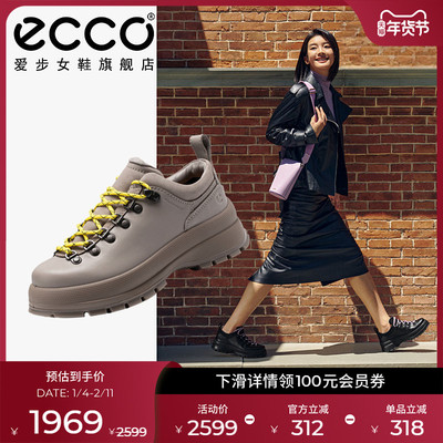 ECCO爱步百搭厚底运动休闲鞋