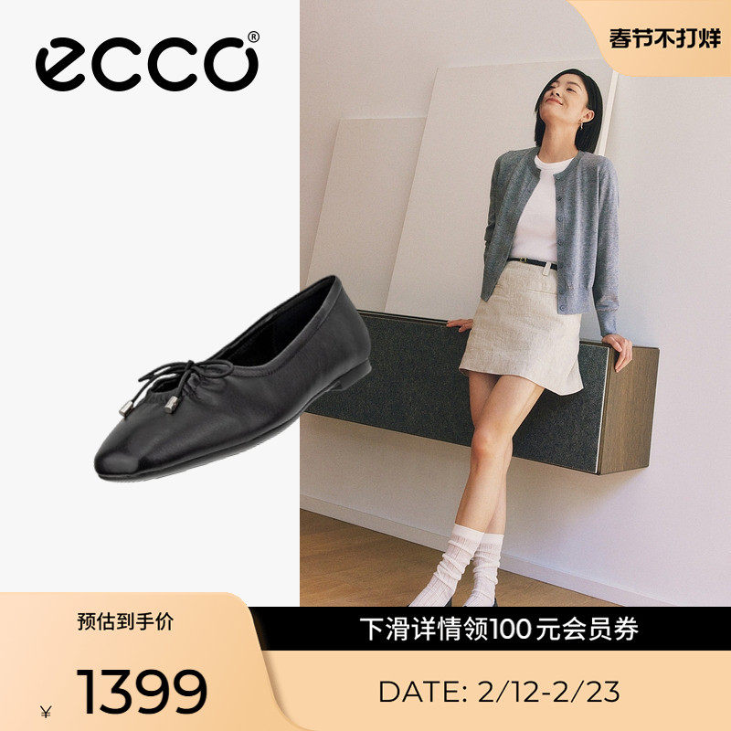 ECCO����ŮЬ 2026�¿�ƽ��ǳ�ڵ�Ьʱ�аٴ������Ь ����234363