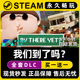 我们到了吗? Steam房车模拟器旅行游戏序列号密钥 Yet? There