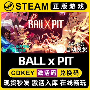 CDK激活码 PIT 弹球深坑Steam单机游戏正版 入库 球比伦战记 BALL