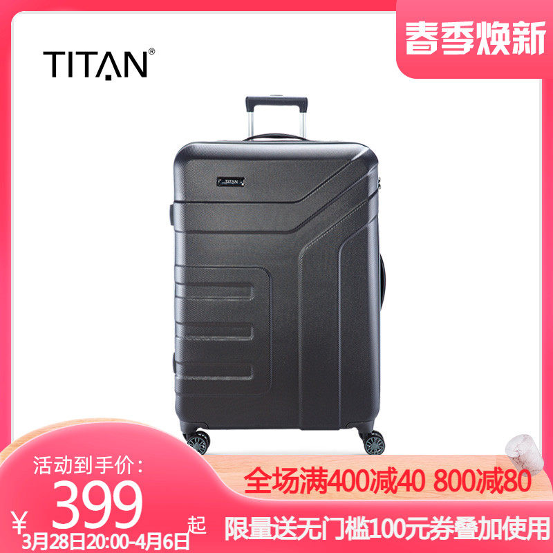 titan德国vector商务旅行拉杆箱万向轮密码登机行李箱男女28寸