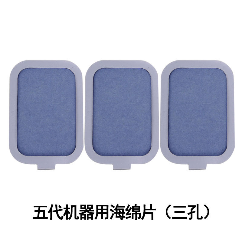 酸碱dds生物电按摩平电极片美容养生按摩器配件硅胶海绵片按摩器在类目 个人护理/保健/按摩器材, 按摩器材, 其它按摩器材中 - 来自Buy2taobao.com提供专业的淘宝代购服务