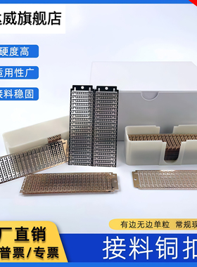 Smt接料铜扣4000pcs/盒接料钳专用铜扣联排铜扣黄色成排工厂直销