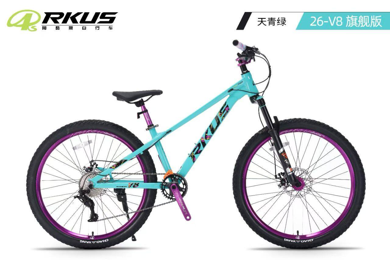 阿酷斯V8旗舰版26寸土坡车8山地自行车
