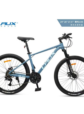 雷克斯哪吒100pro铝合金24速山地自行车男女学生车24/26/27.5寸
