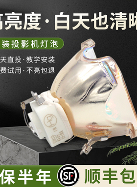 原装日立投影机灯泡X400HCP-90X800X960X810X880X890X900XA6A86680X6780XNSHA220YT投影仪灯泡