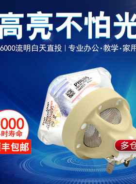 Sony/索尼VPL-CX279/CW278/CW279/CX278/F535W/VW528投影机仪灯泡