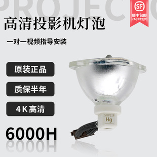 適用于夏普投影儀燈泡XG D355XA FX880A FX900A投影機(jī)燈泡 SB30XA