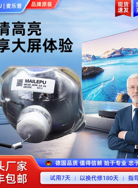 适用Epson爱普生投影机灯泡ELPLP50 ELPLP54 ELPLP58 ELPLP60/61 ELPLP64 ELPLP67 ELPLP68投影仪灯泡