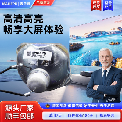 适用于爱普生ELPLP60投影机灯泡