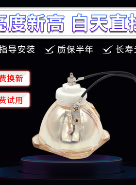 适用夏普投影仪灯泡MB560X MB675X MB65X XR-10XA 12XA 20XA 2010X 2280S 8280X 9180X SHP93 SHP103