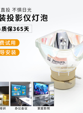 适用于索尼投影机灯泡VPL-SX236 VPL-SX535 EX226 EX222 EX575 SX225 SX226 SX536 SW536 SW235 EW276 EW246