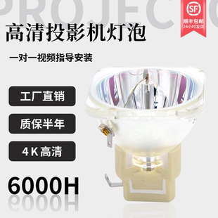 P660WA L投影機儀燈泡 適用于SHARP夏普XG P610X PH80XA P560WG P670WA MH570A
