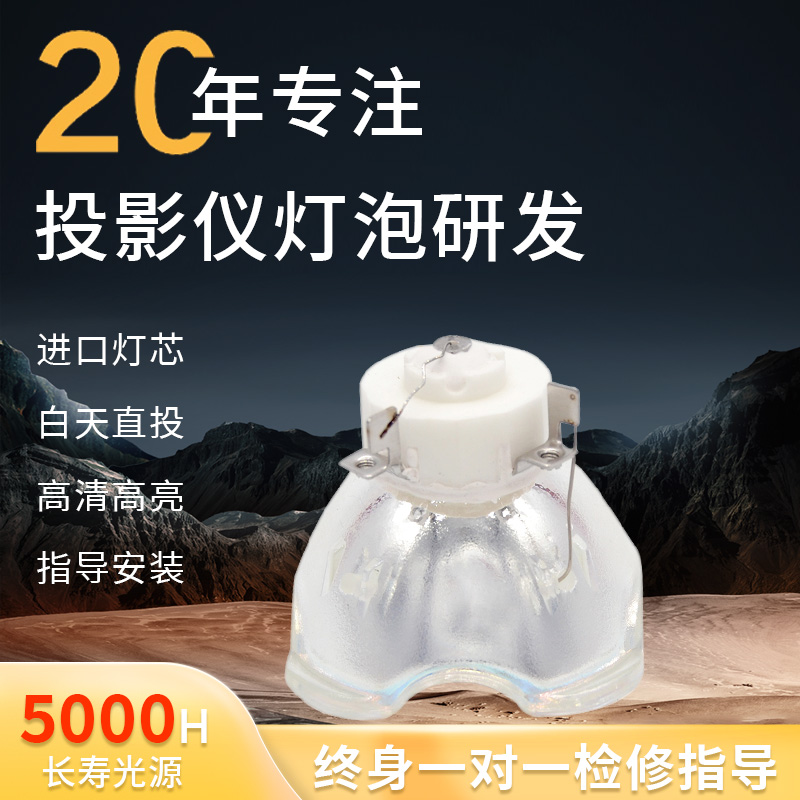 适用索尼F500X投影机灯泡全新